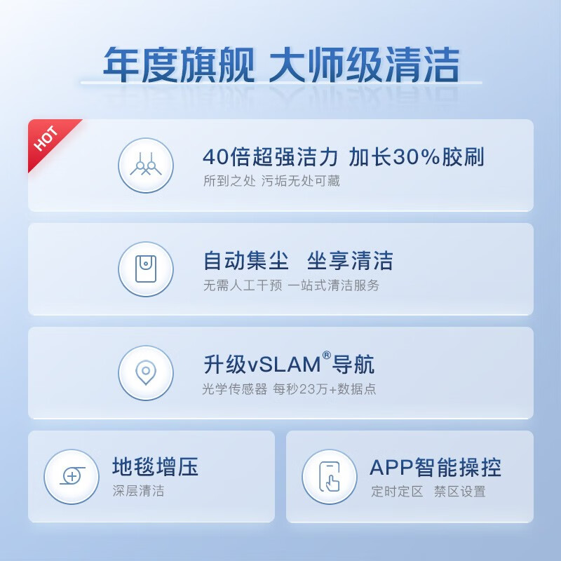 iRobot s9+哪个好？区别是什么？