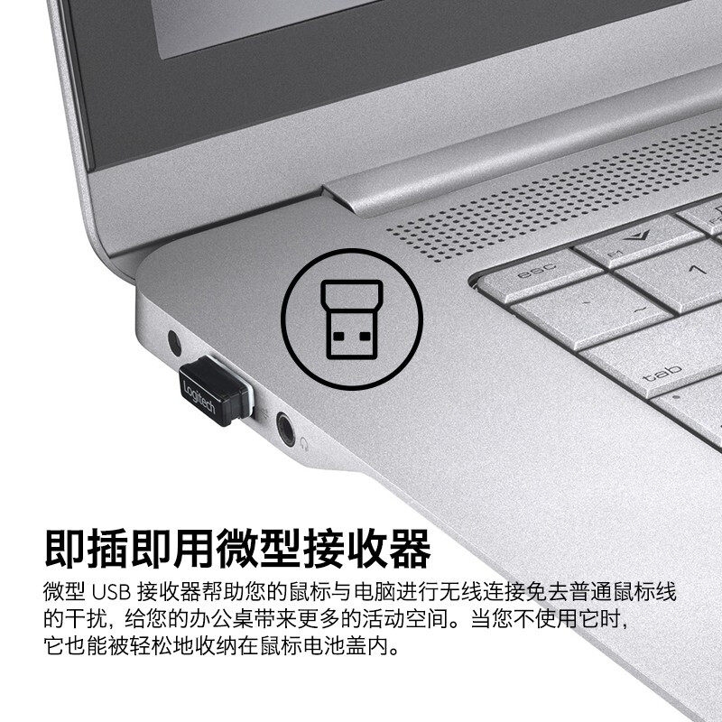 羅技（Logitech）M221靜音鼠標(biāo) 無線鼠標(biāo) 辦公鼠標(biāo) 對(duì)稱鼠標(biāo) 帶無線微型接收器 薄荷綠