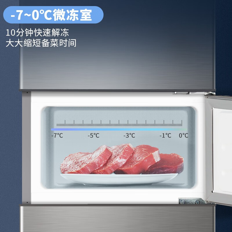 创维 (SKYWORTH）215升 冰箱三开门 三门节能静音冰箱 精细分储  纤细不占地 家用租房冰箱 BCD-215TD