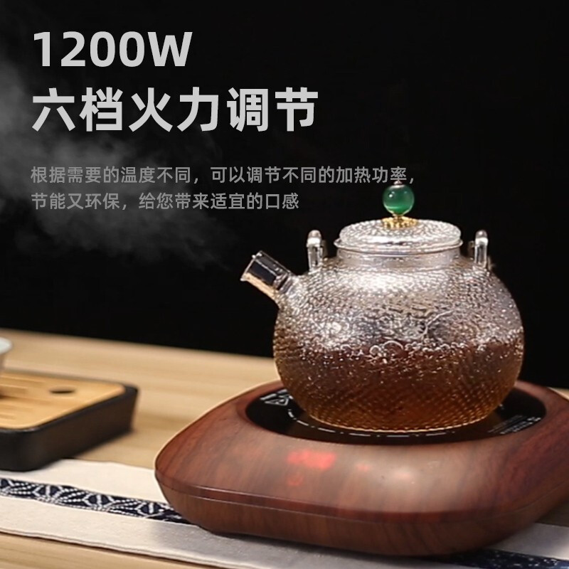 康佳（KONKA）电陶炉 触控电茶炉 家用电陶茶炉 迷你煮茶炉 电热烧水炉 不挑壶煮茶器可定时 KES-W12CS501