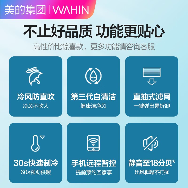 良心解析空调华凌KFR-35GWN8HA3好用吗？说说怎么样呢？揭秘报道评测怎么样？有谁用过？