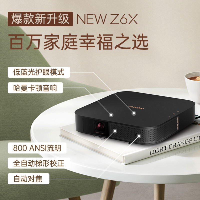 极米newz6x怎么样？评价如何？