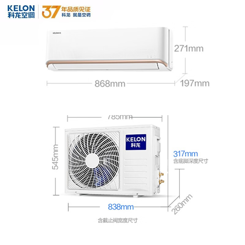 科龙(Kelon) 1.5匹新一级能效 直流变频 柔风感 智能自清洁 壁挂式制冷空调挂机 KFR-35GW/QAA1(1P69)