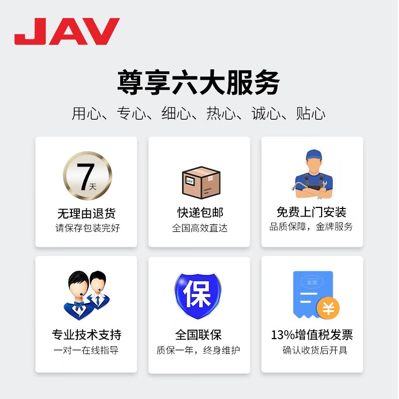 JAV会议平板电视一体机65英寸多媒体教学多功能培训教育触控触屏电视电脑显示屏视频会议室大屏幕电子白板