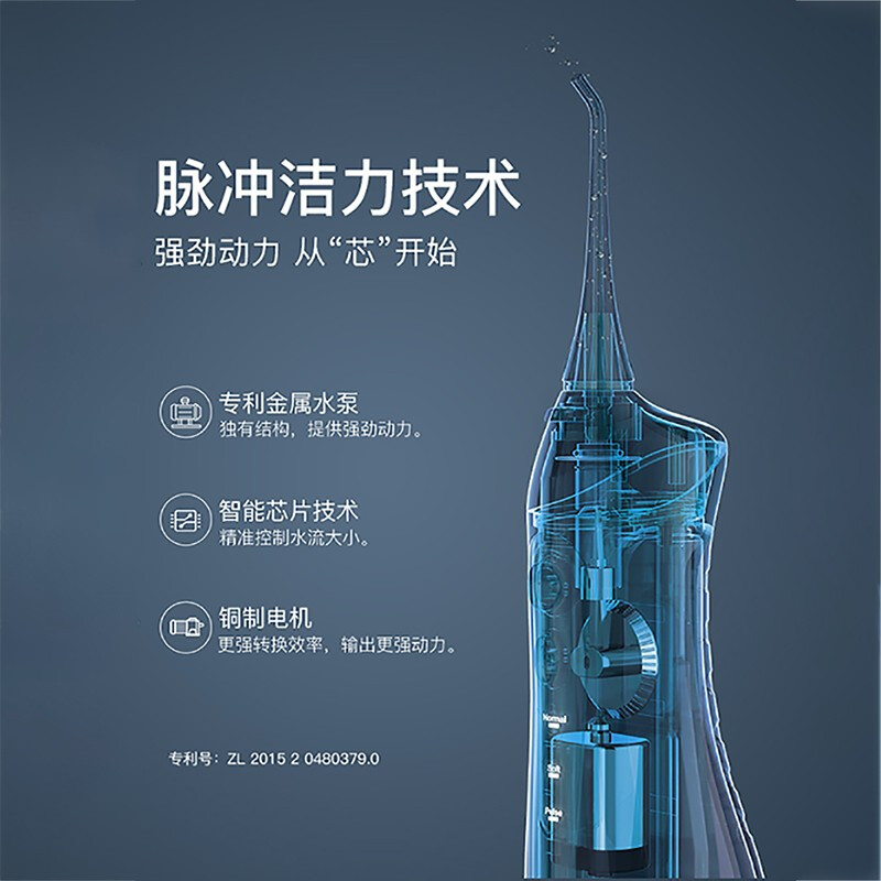 拜尔M3电动冲牙器300ml 家用便携式口腔洗牙器水牙线冲洗洁牙器牙套清洗送男女朋友礼物 M3 Plus 粉色 300ml