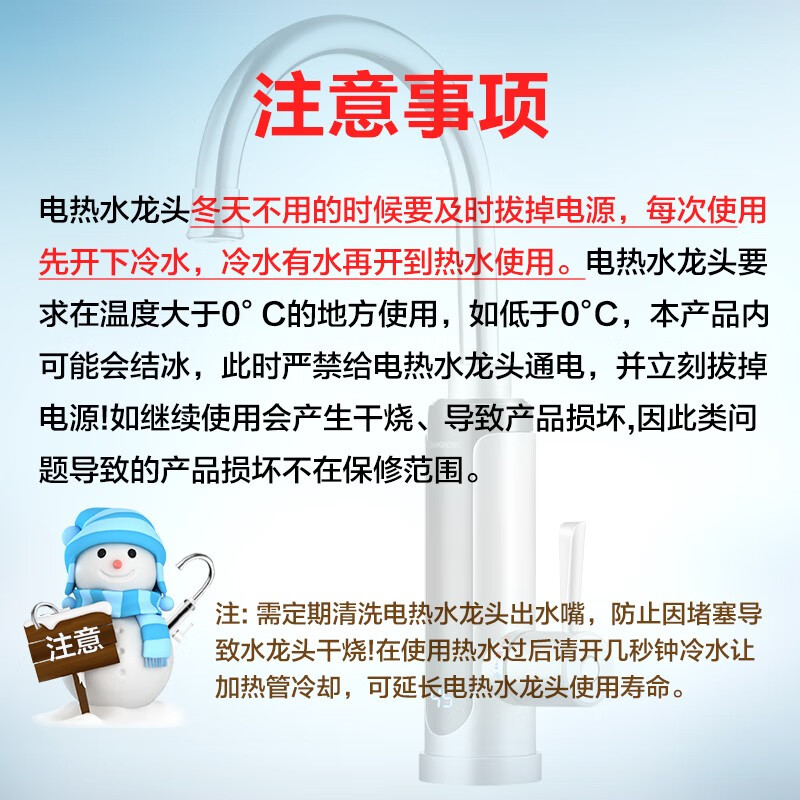 長虹 （CHANGHONG） 電熱水龍頭 快速加熱廚房冷熱即熱式電熱水器下進水CKR-B10（酷派銀）