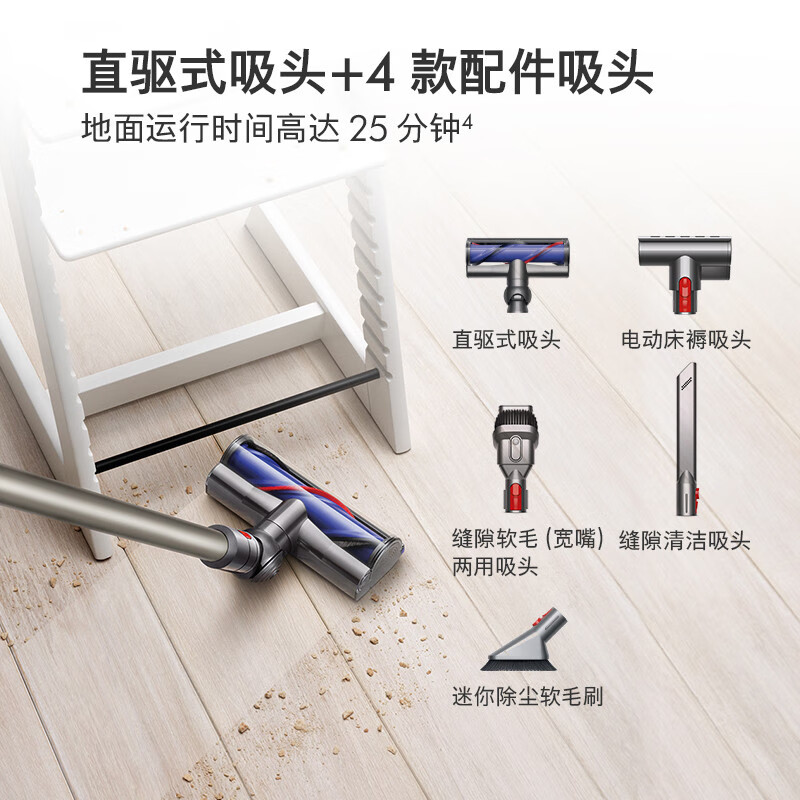 戴森(Dyson)吸尘器 V8 Animal 手持吸尘器 除螨 家用无线宠物家庭适用 大功率强力