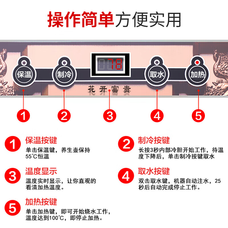 司迈特（SMARTEM）Q5茶吧机家用饮水机立式下置式 温热型 土豪金-冷热型