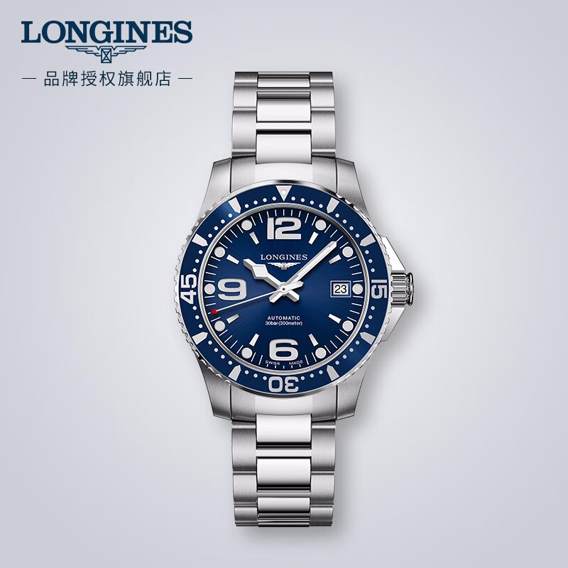 浪琴(Longines)瑞士手表 康卡斯潜水系列 机械钢带男表 L37414966