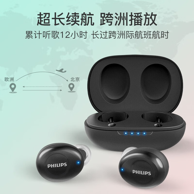 飛利浦（PHILIPS）真無線藍牙耳機 防水運動耳機 雙麥回音降噪 音樂耳機 蘋果安卓手機通用 UT102S 綠色