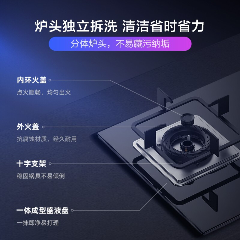 华凌（WAHIN） 燃气灶天然气灶 5.0KW钢化玻璃灶 家用双灶台嵌两用以旧换新 JZT-HQ9