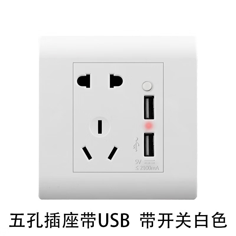 OPRLCCHC-USB-016-22怎么样？有谁用过？