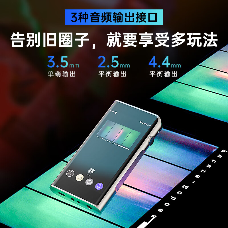 山灵m6pro 海贝r6pro图片