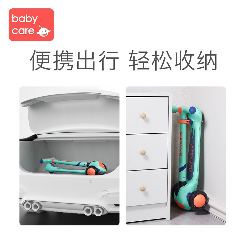 babycare儿童滑板车炫酷闪光轮可调节滑滑车三轮折叠宝宝滑步车 BC2012004塞琳绿