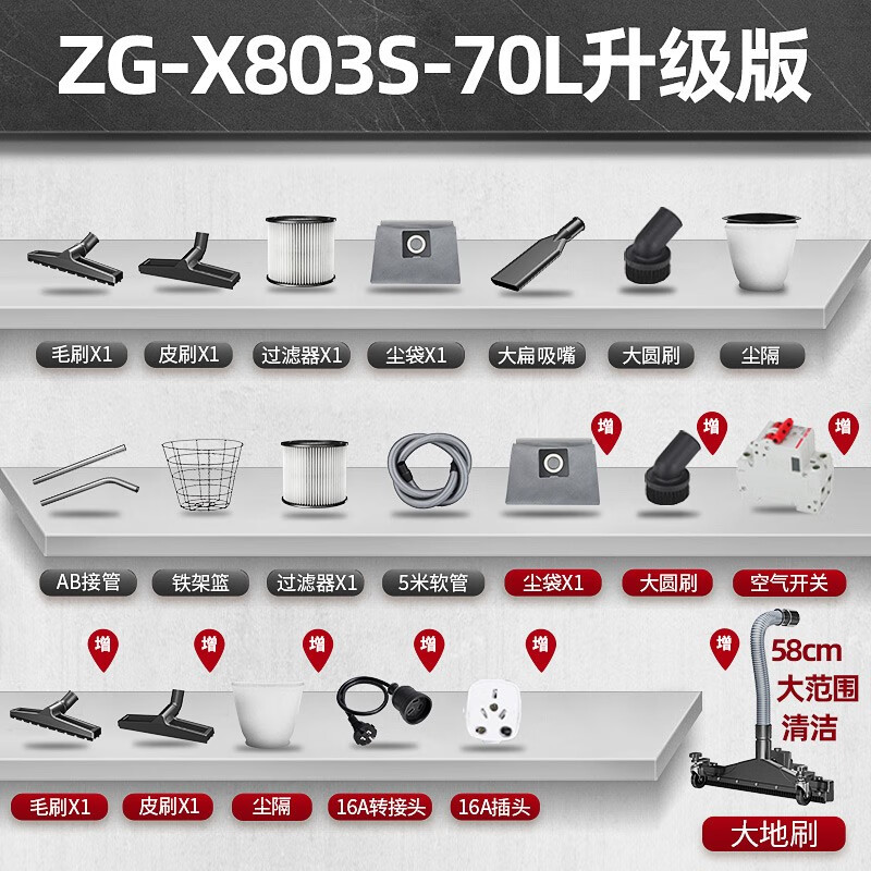 志高吸尘器ZG-X803S怎么样？质量好不好？