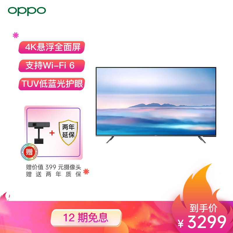 使用解析OPPOA55U0B00平板电视质量好不好？怎么样呢？内幕感受揭秘怎么样？口碑如何？