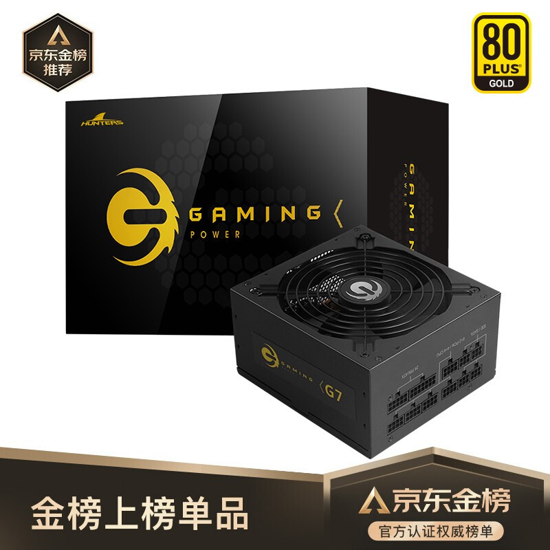 长城G7 GW-ATX750BL怎么样？做工如何？