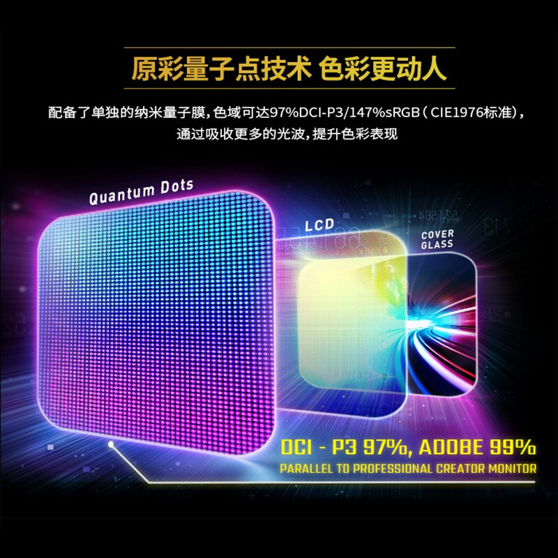 微星 MSI 27英寸 2K144Hz显示器 原生165Hz IPS 电脑游戏显示屏 HDR 电竞小金刚MAX 旋转升降 MAG274QRF-QD