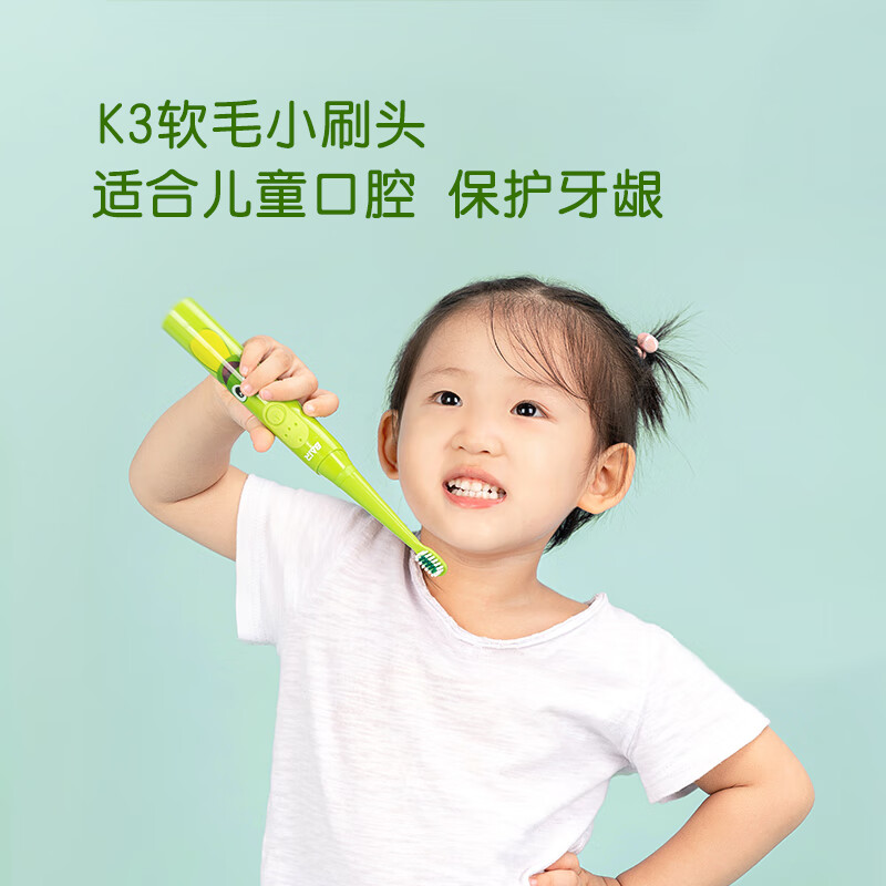 拜尔儿童电动牙刷充电式3-6-12岁以上小孩宝宝软毛全自动声波刷牙 送孩子礼物 苹果绿