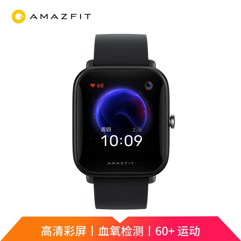 amazfitpoppro怎么样？口碑如何？