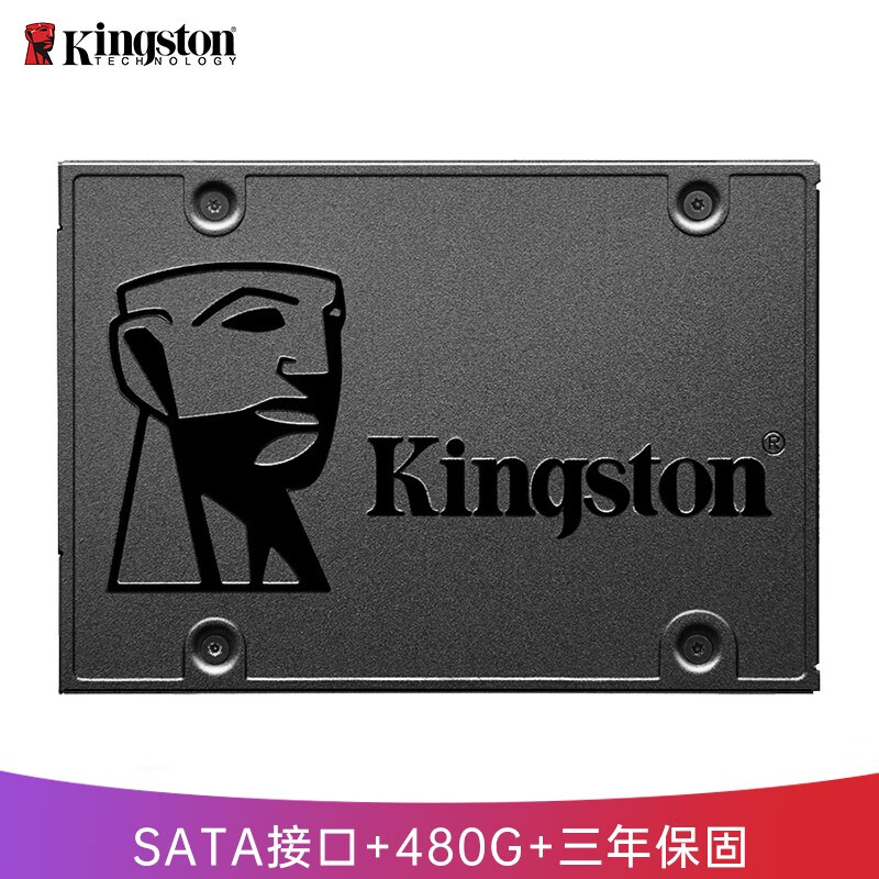 金士顿(Kingston)A400 SSD固态硬盘台式机笔记本 SATA3.0接口 固态硬盘480G非500G(游戏推荐)