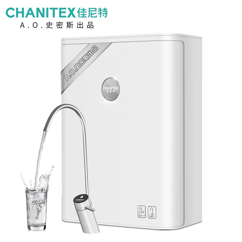 佳尼特（CHANITEX）大白系列净水器 400加仑 0双酚A 专利RO反渗透直饮 无桶净水机CXR400-T1
