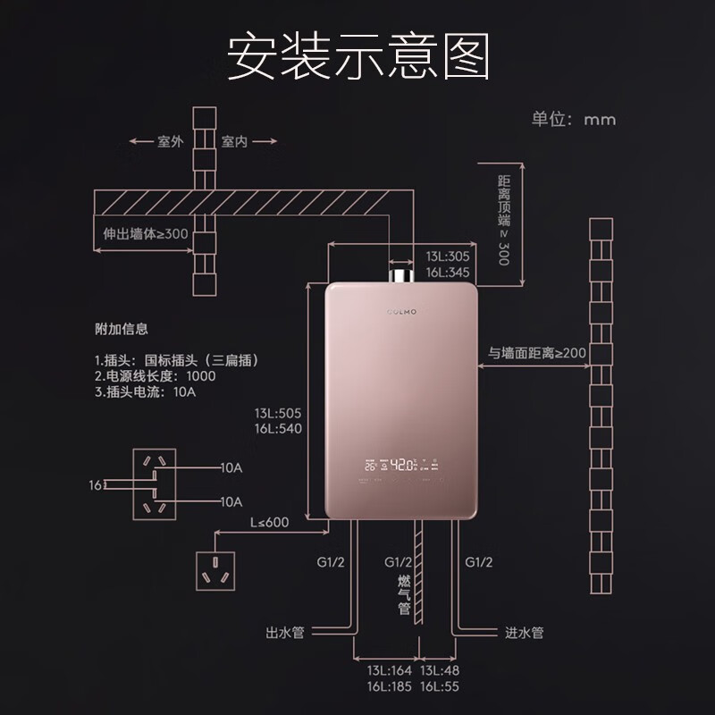 COLMO 16升家用燃气热水器双阀四驱恒温 全面屏小体积 磁净阻垢 智能温感系统 JSQ30-CX316 （雅仕金）