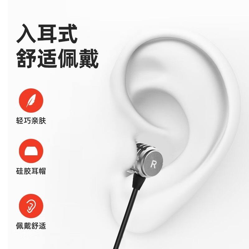 纽曼 （Newmine） NM-JK12金属入耳式有线手机耳机音乐游戏通话线控耳机耳塞3.5mm兼容手机平板电脑等 灰色