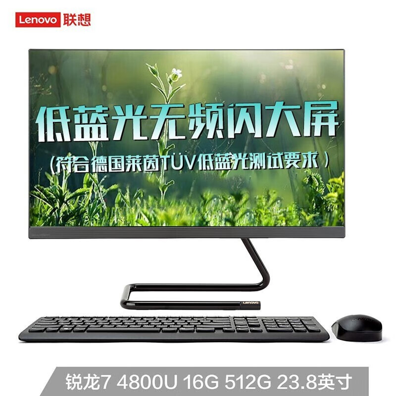 联想（Leovo）AIO 520C怎么样？做工如何？