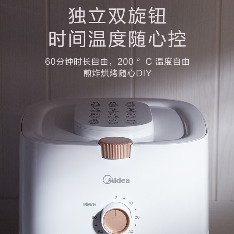 美的（Midea）空气炸锅家用4L大容量双旋钮无油电炸锅家用智能定时温控薯条炸鸡空炸锅 4L极地白丨KZ40X4-109