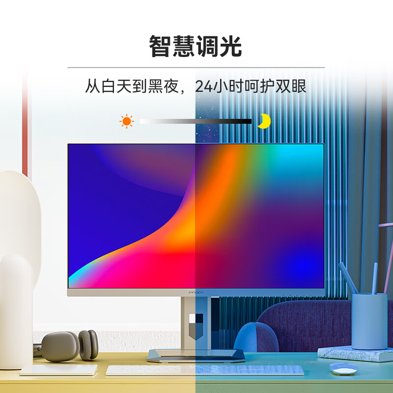 联合创新27m2v和32M2v哪个好用点-联合创新27m2v和32M2v深度对比_http://www.meifudie.com_好物_第5张