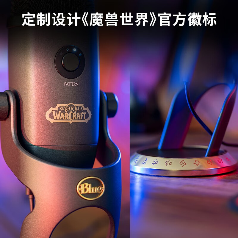 BlueYeti X怎么样？评价如何？