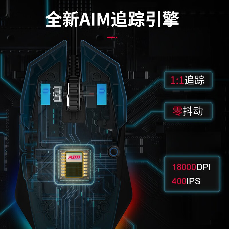 达尔优A970游戏鼠标怎么样？有谁用过？