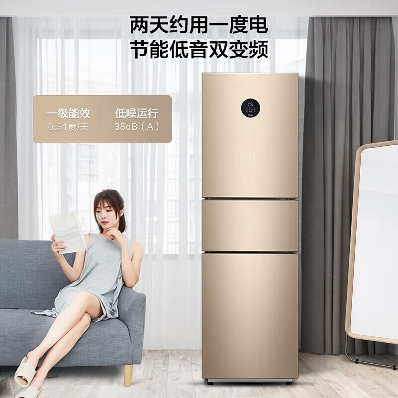 美的(Midea) 231升風(fēng)冷無霜家用小冰箱三門雙變頻節(jié)能鉑金凈味雙系統(tǒng)制冷電冰箱智能家電BCD-231WTPZM(E)