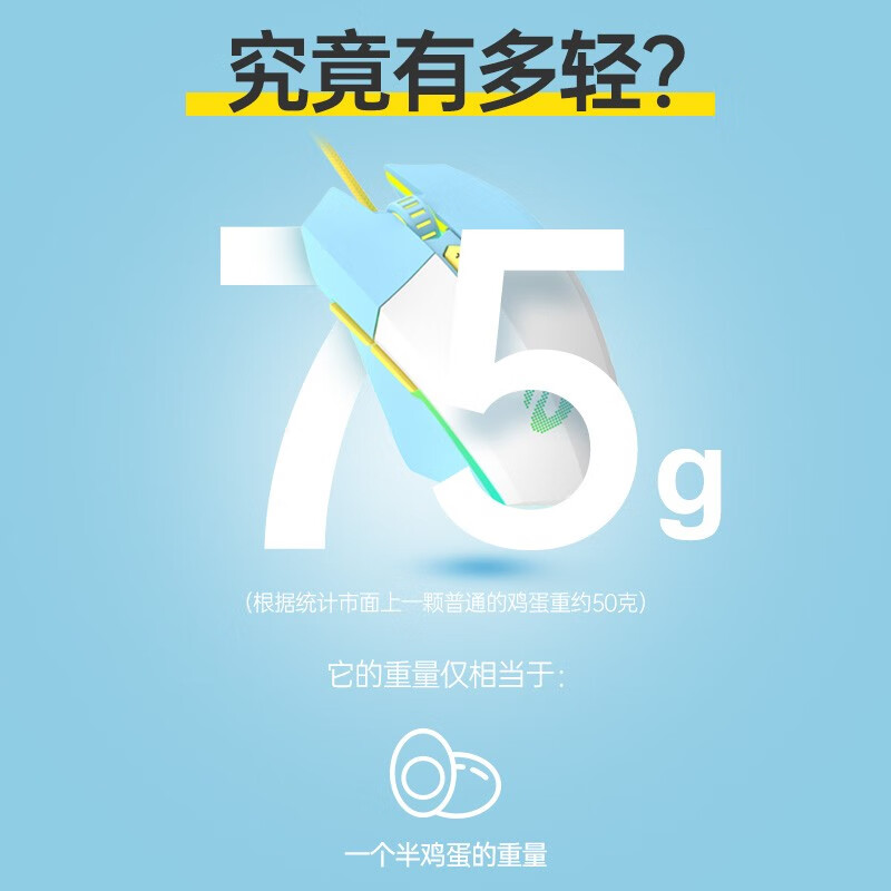 达尔优牧马人EM910游戏鼠标怎么样？质量如何？