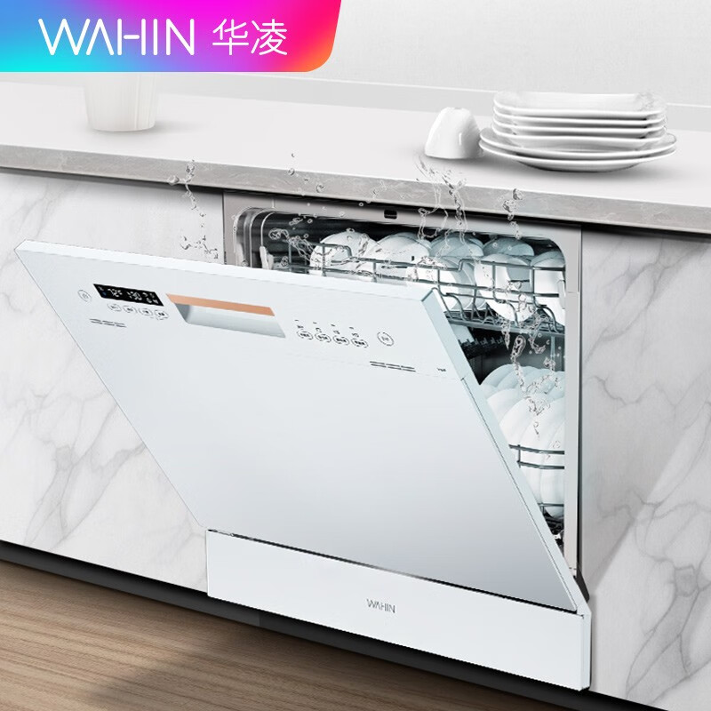 华凌 美的出品 家用洗碗机 8套 嵌入式  热风烘干 WIFI全智能 自动油污感应 高温除菌 全自动刷碗机VIE6