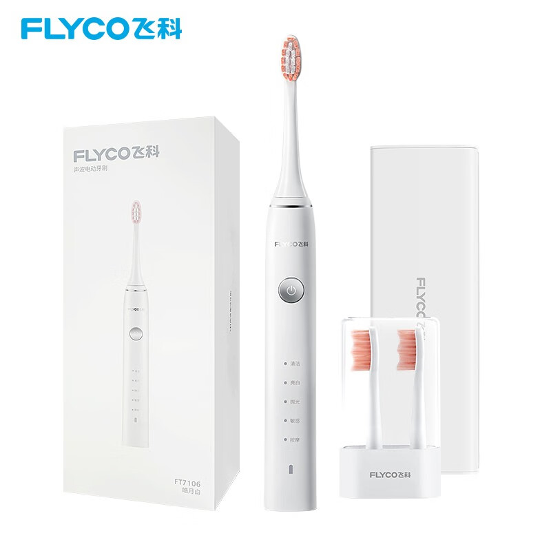 飞科（FLYCO）电动牙刷FT7106-皓月白成人家用情侣款充电式全自动声波震动软毛牙刷（配刷头两支）