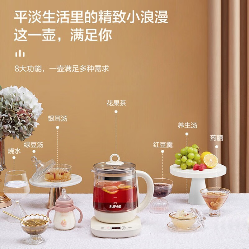 蘇泊爾（SUPOR）養(yǎng)生壺 1.5L煮茶器花茶壺 電水壺?zé)畨仉姛崴畨亻_(kāi)水壺 保溫煮茶壺玻璃電茶壺 SW-15YJ33