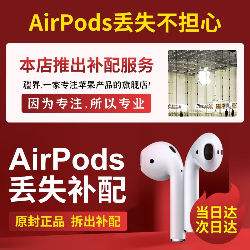 苹果（Apple） AirPods Pro主动降噪无线蓝牙耳机 支持iPad Pro3代/Max手机 AirPods Pro【官方标配】+宇航员套+挂饰