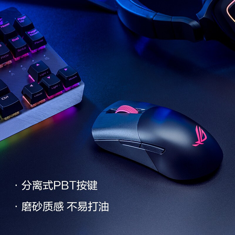 ROG 月刃游戏鼠标怎么样？谁用过评价？