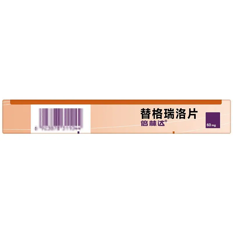 倍林达 替格瑞洛片 60mg*14片 阿斯利康制药 3盒装【图片 价格 品牌