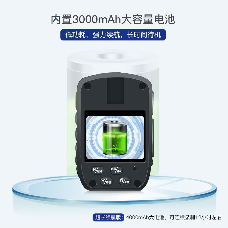 执法1号(zhifayihao) DSJ-C8 执法记录仪1296P高清夜视3600万像素小型胸前佩戴随身现场记录仪标配16G