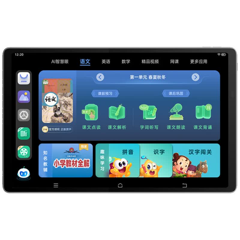 步步高a2和x2哪个好一些?有没有区别?