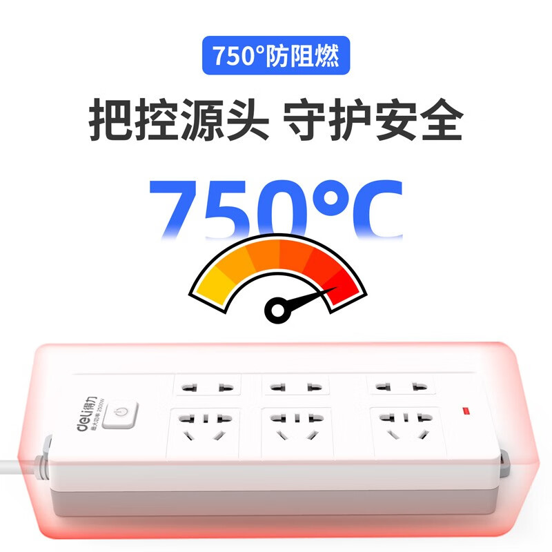 得力18266怎么样？属于什么档次？