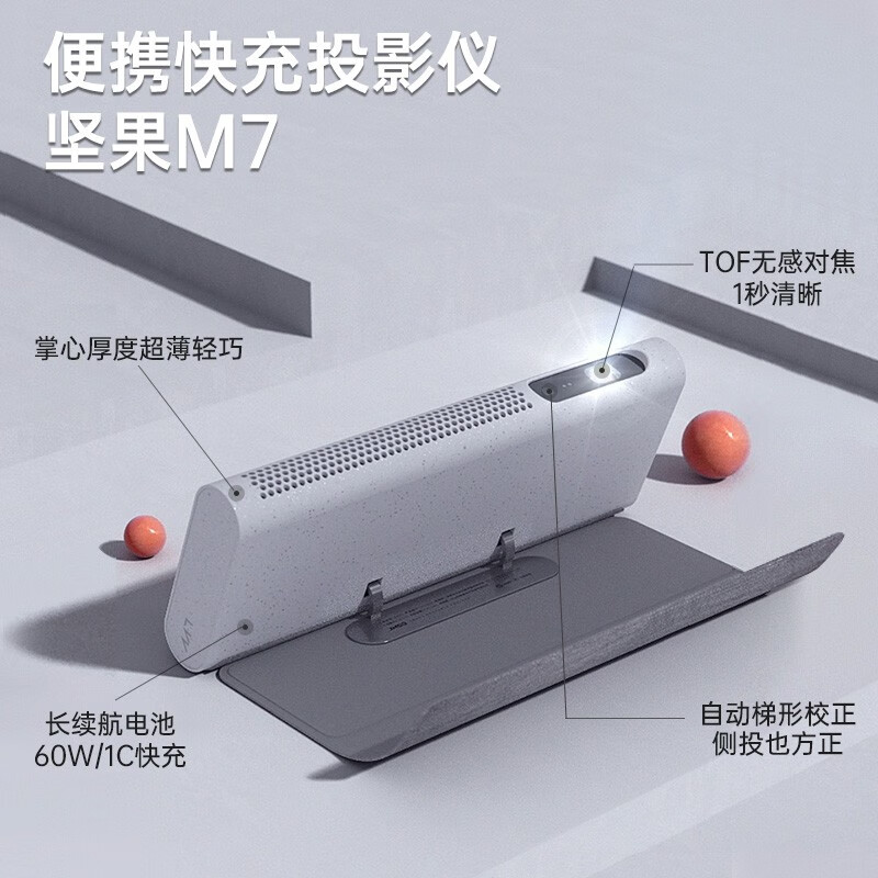 <a href='http://www.trnjm.com/wenda/213100009360777314.php' target='_bank'>独家揭秘评测投影仪坚果M6和M7有什么区别呢？哪款最好？实情使用心得曝光</a>哪个好？有啥区别？