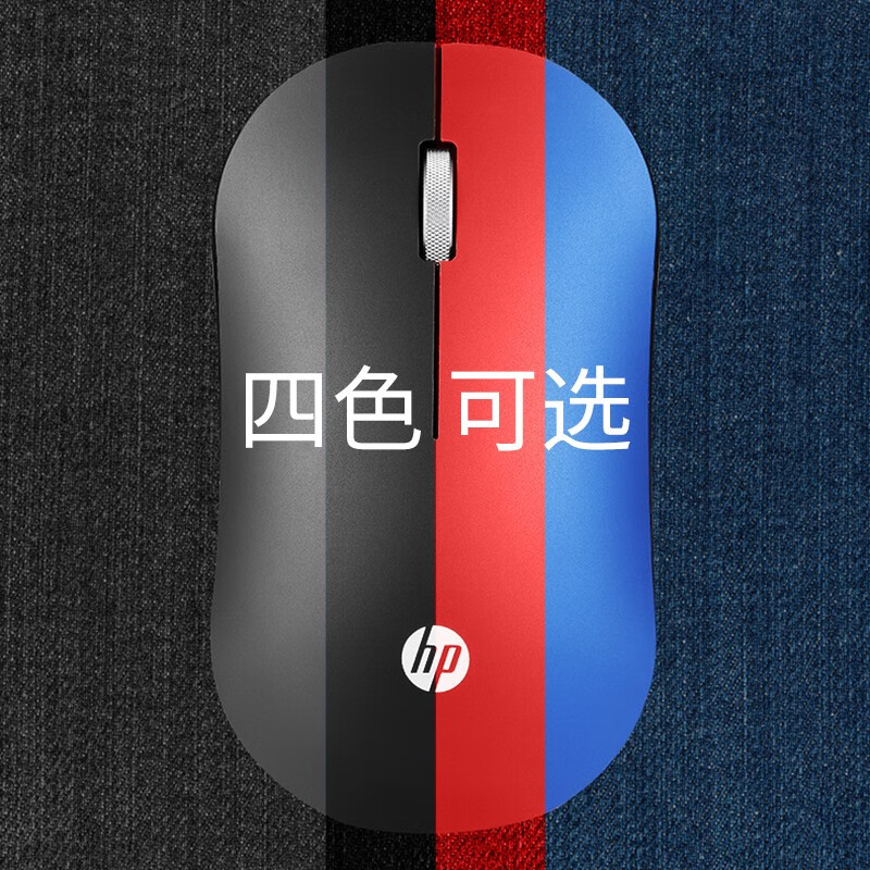 惠普（HP）DM10 无线蓝牙双模鼠标 商务办公无线鼠标苹果笔记本微声蓝牙便携式无线鼠标 太空灰