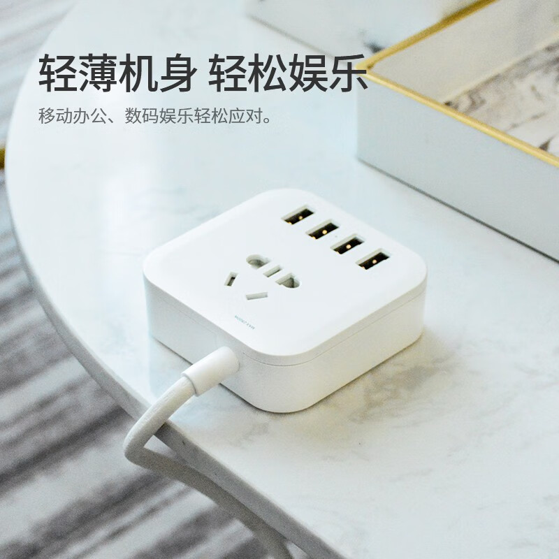 吉屋轻智EMP311USB-CN怎么样？好不好？