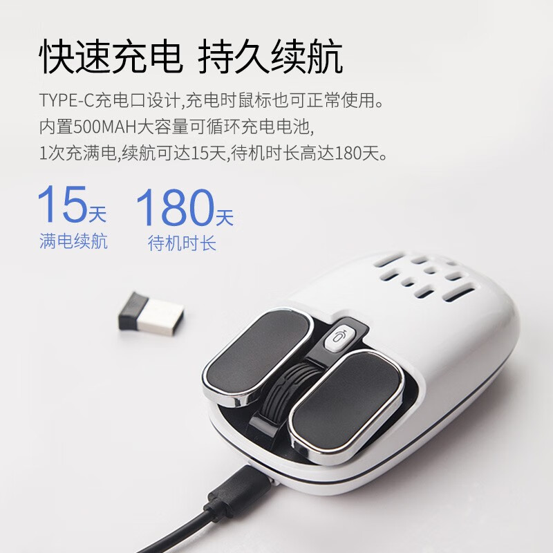 咪鼠科技MiMouse S5语音鼠标怎么样？值得入手吗？