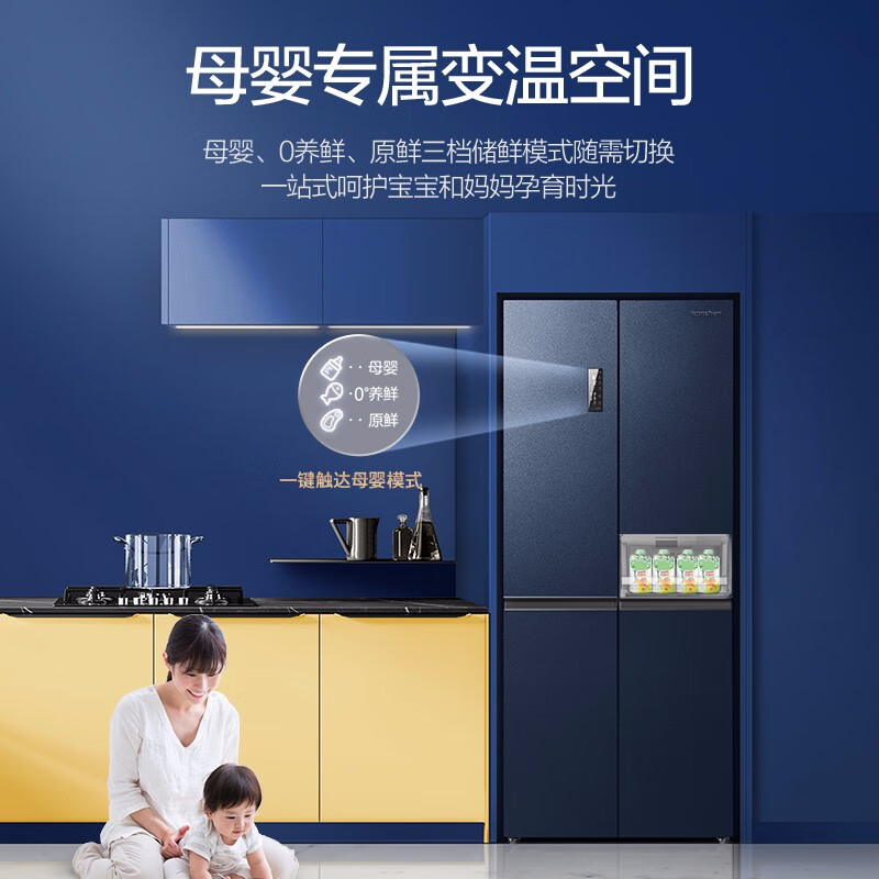 优缺点剖析冰箱容声BCD-513WD17FP质量好吗？使用怎么样呢？最全面优缺点解析汇总怎么样？口碑如何？