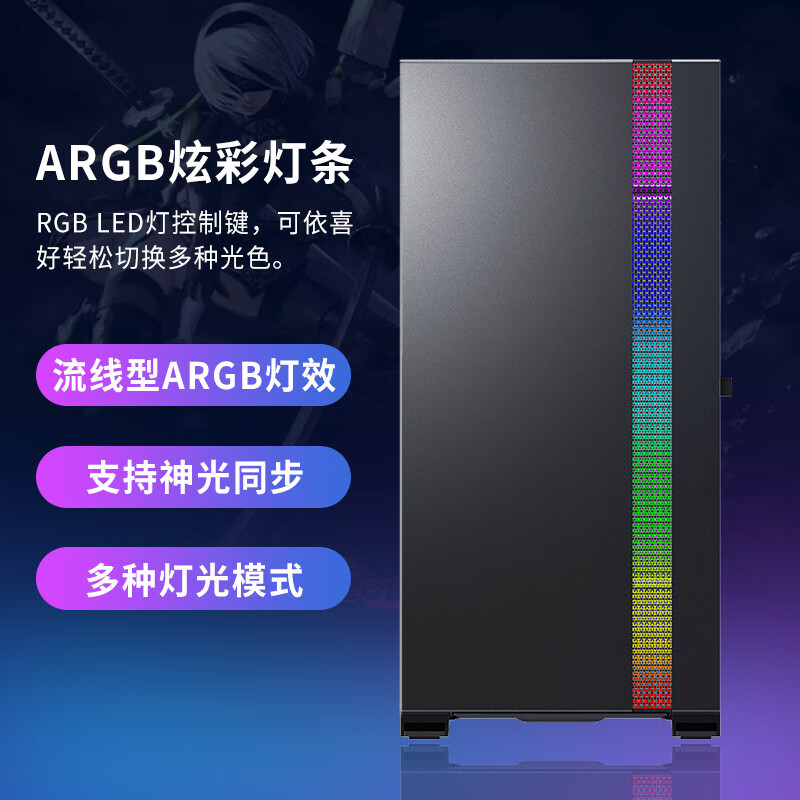 Tt（Thermaltake）挑战者H6 黑色 机箱电脑主机（9*3.5硬盘位/ARGB灯条/双侧磁吸开门/支持360水冷/E-ATX）